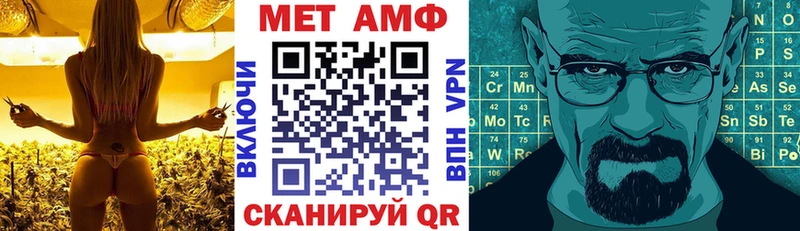 Amphetamine 97%  Вилюйск 
