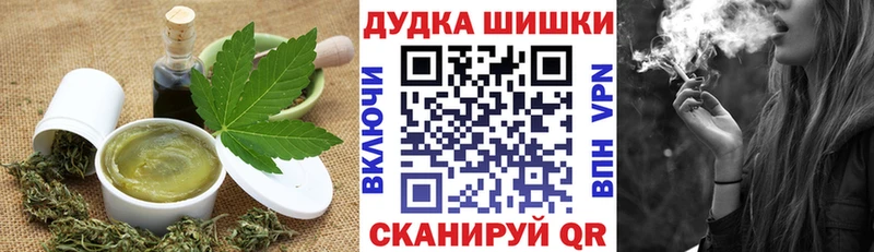 MEGA как войти Вилюйск Cannafood марихуана