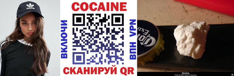 Кокаин Перу  Вилюйск 