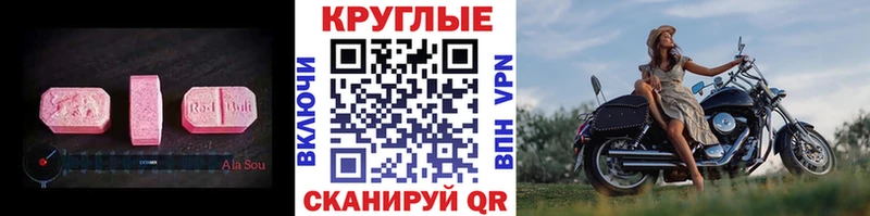 ЭКСТАЗИ louis Vuitton  купить закладку  Вилюйск 