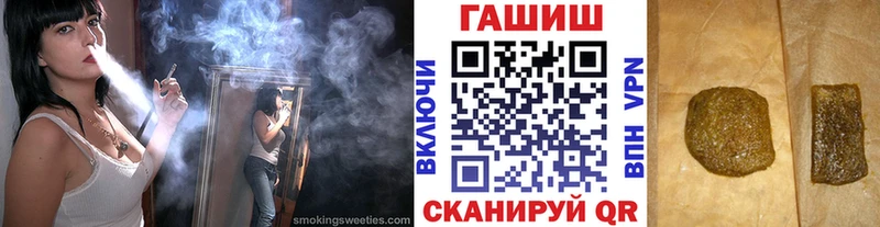 Гашиш Premium Вилюйск