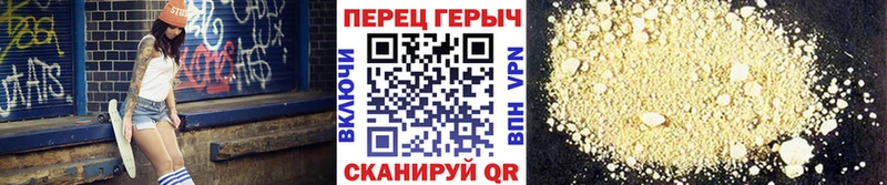 ГЕРОИН герыч KRAKEN как войти Вилюйск