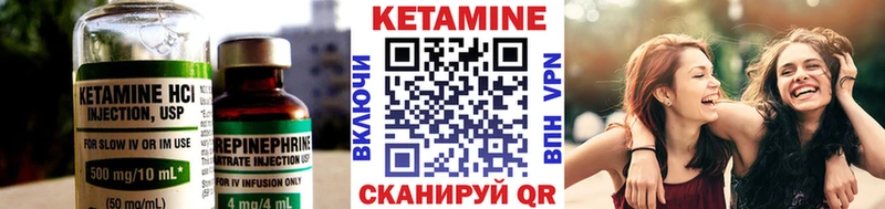 КЕТАМИН ketamine  omg tor  Вилюйск 