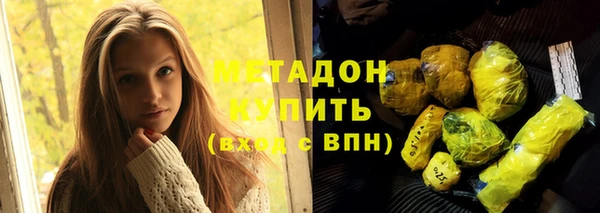 гашиш Абаза
