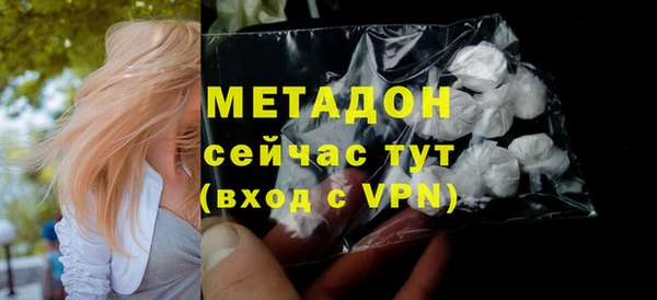 гашиш Абаза
