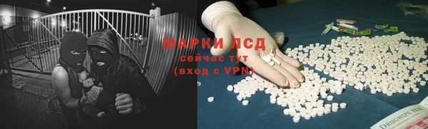 гашик Абинск