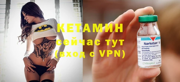 мяу мяу кристалл Новозыбков