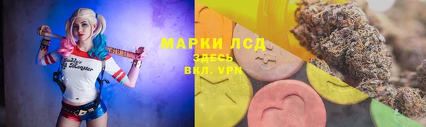 мяу мяу кристалл Новозыбков