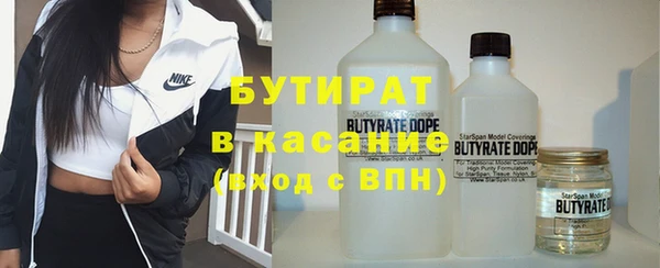MDMA Premium VHQ Новокубанск