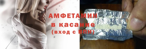 гашиш Абаза