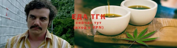 мяу мяу кристалл Новозыбков