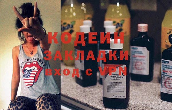 MDMA Premium VHQ Новокубанск