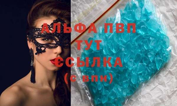 MDMA Premium VHQ Новокубанск