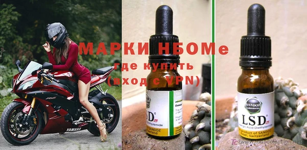 мяу мяу кристалл Новозыбков