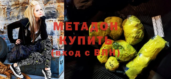MDMA Premium VHQ Новокубанск
