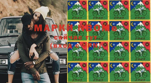 мескалин Алзамай