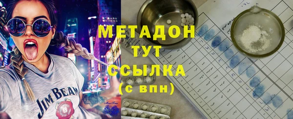 спиды Новодвинск