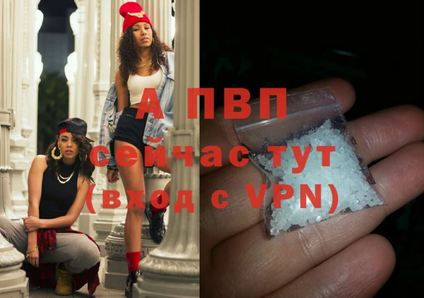 мяу мяу кристалл Новозыбков