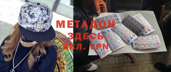 мяу мяу кристалл Новозыбков