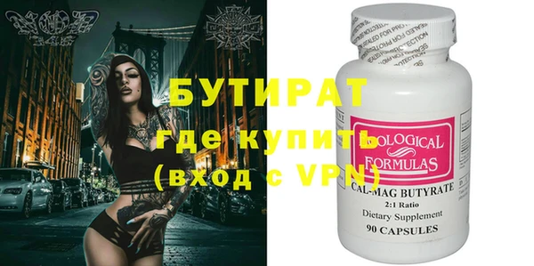мефедрон мука Абдулино