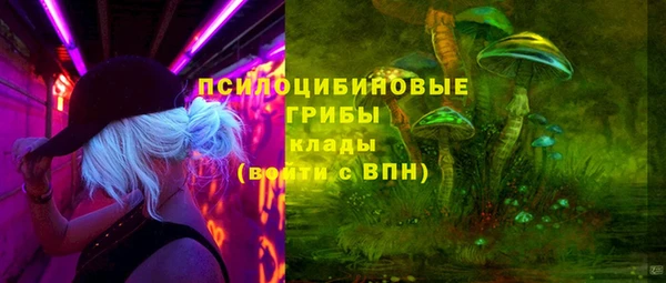 альфа пвп VHQ Нязепетровск