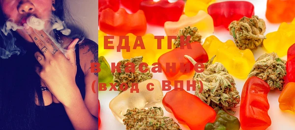 мефедрон мука Абдулино