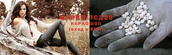 соль ск Нягань