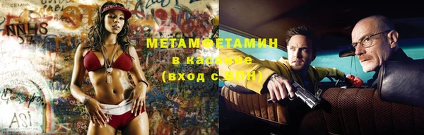 гашиш Абаза