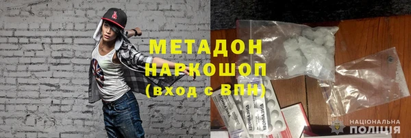мяу мяу кристалл Новозыбков