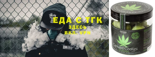 MDMA Premium VHQ Новокубанск