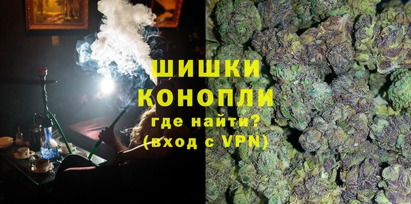 MDMA Premium VHQ Новокубанск