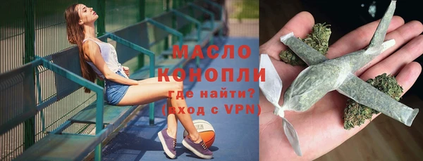 мефедрон мука Абдулино