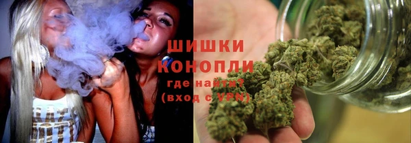 MDMA Premium VHQ Новокубанск