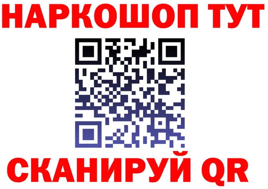 ТГК Wax зеркало мориарти блэк спрут Вилюйск