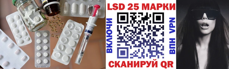 ЛСД экстази ecstasy  цена   Вилюйск 