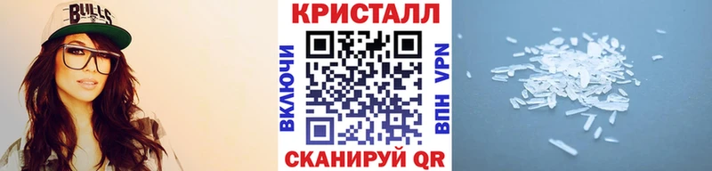 где можно купить   Вилюйск  Первитин кристалл 